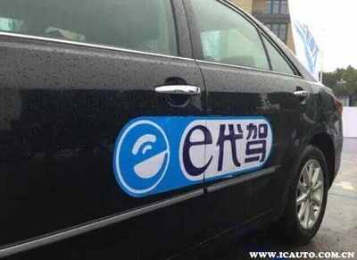 代駕服務選擇指南 哪款軟件更適合您的需求？