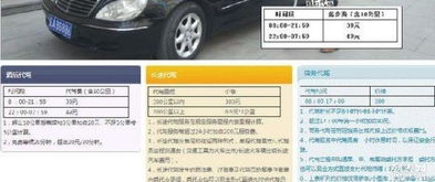 沈陽(yáng)市佳德源代駕服務(wù)中心 專業(yè)、安全、便捷的代駕服務(wù)解決方案