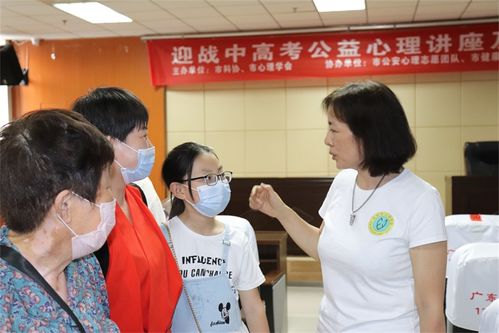 南陽市科技志愿服務(wù)在行動 南陽市心理健康咨詢服務(wù)團(tuán)成功舉辦 后疫情期 迎戰(zhàn)中高考公益心理講座及現(xiàn)場咨詢 活動