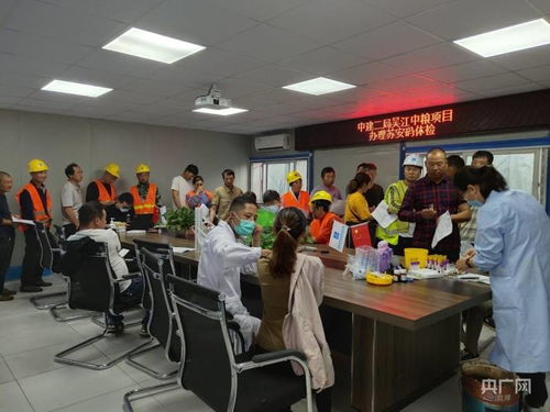 吳江中糧項(xiàng)目組織開展愛心體檢活動