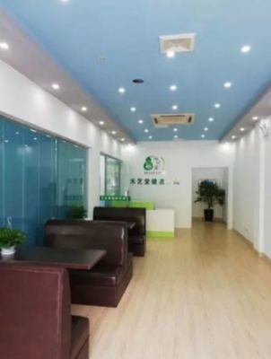 夢(mèng)想起航 乘勢(shì)而上一一"云芝翎"商標(biāo)知識(shí)產(chǎn)權(quán)上市交易 暨江陰禾芝堂健康咨詢有限公司開(kāi)業(yè)慶典&hellip;