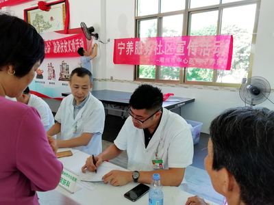 不忘初心,牢記使命 汕頭大學寧養(yǎng)院 -- 李嘉誠基金會「人間有情」全國寧養(yǎng)醫(yī)療服務計劃 -- 寧養(yǎng)之窗