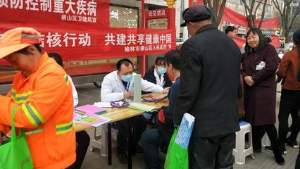 橫山區衛健系統&ldquo;科技之春&rdquo;宣傳活動有聲有色