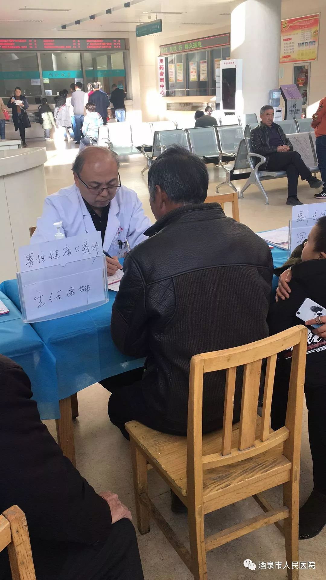 【微新聞】酒泉市人民醫(yī)院泌尿外科、男科開(kāi)展&ldquo;關(guān)愛(ài)男性健康 助力健康中國(guó)&rdquo;大型義診科普宣傳活動(dòng)