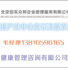 臺(tái)州市路橋區(qū)珍惜健康咨詢服務(wù)部