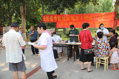 元氏縣衛(wèi)生健康局開展老年健康宣傳義診活動