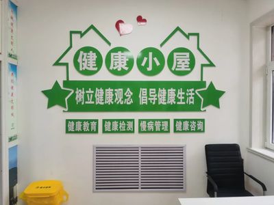市疾控中心健康小屋于3月1日對外開放 可免費提供常規(guī)健康檢測服務(wù)
