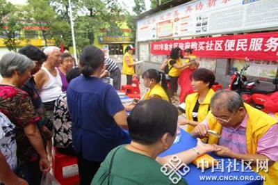 葉子社會工作服務(wù)社便民服務(wù)進社區(qū)