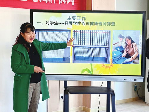 九三學(xué)社德州市委中學(xué)生心理健康教育同心服務(wù)基地在德州市第一中學(xué)成立