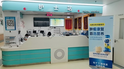 海生泰合--液態(tài)蛋白領(lǐng)域的奠基者和引領(lǐng)者 以科技照亮健康之路 為國(guó)人健康事業(yè)貢獻(xiàn)卓越力量