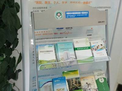 市政府辦2018年城市創建工作回顧四--鞏固提升國家衛生城市創建成果