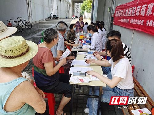 仲夏義診在行動(dòng)，健康服務(wù)暖民心